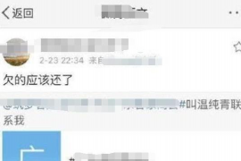 富阳要账公司更多成功案例详情